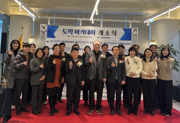 경기도, 희망디딤돌 화성센터에 취업 지원 공간 ‘도약 아카데미’ 열어