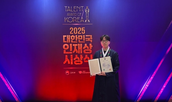 025 대한민국 인재상’고교 분과에 강원 학생 2명 수상 