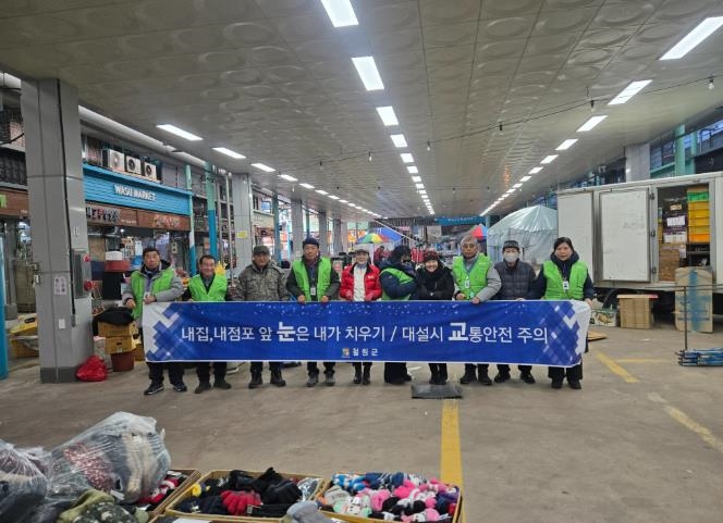 12월 안전문화운동 캠페인