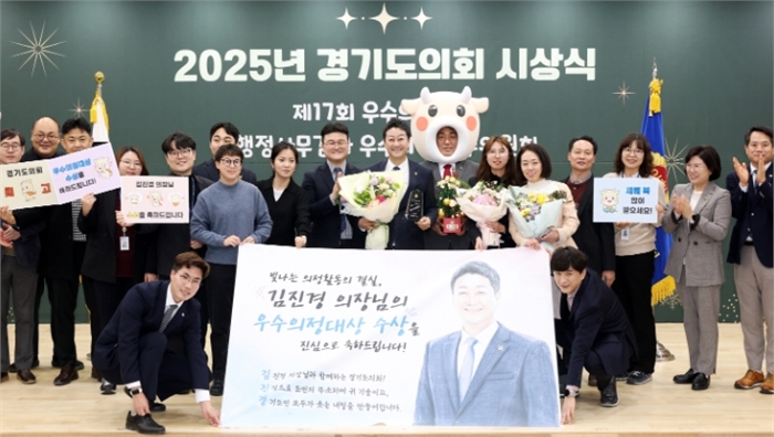 경기도의회 김진경 의장