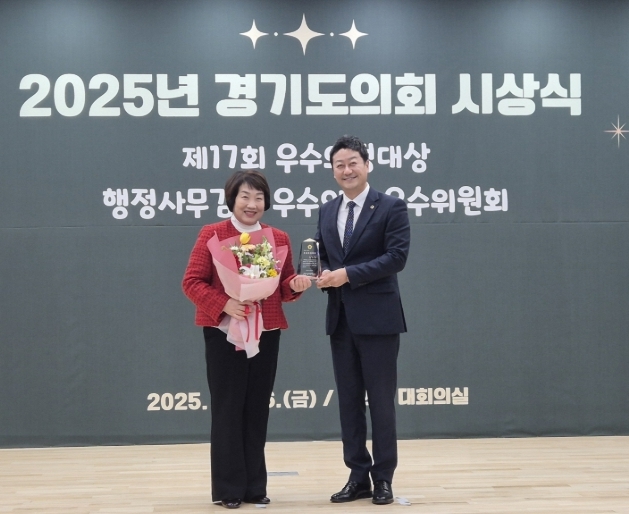  경기도의회 지미연 의원