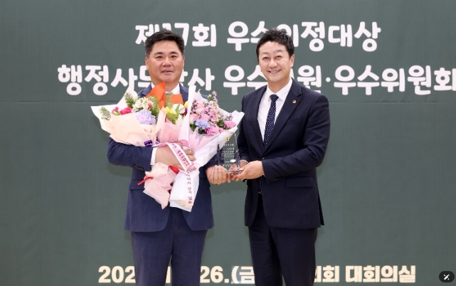 경기도의회 정하용 의원