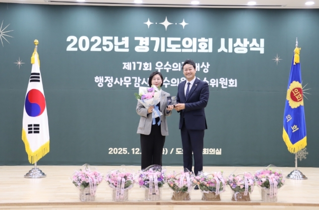 경기도의회 이은미 의원