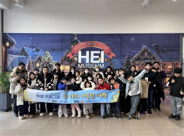 파주교육지원청, 교육발전특구 다문화 특화 늘봄특별프로그램 성황리에 마쳐