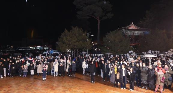  2025년 제야의 종 타종행사