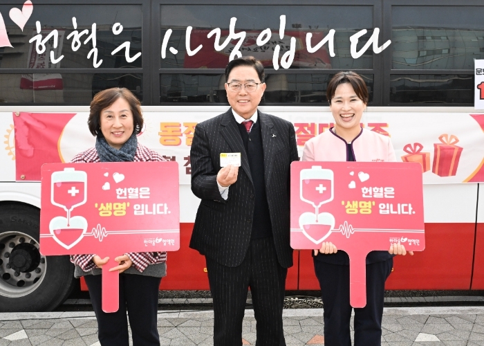 양주시-한마음혈액원， 양주시청서 '찾아가는 헌혈버스' 운영… 헌혈카페 유치 청신호