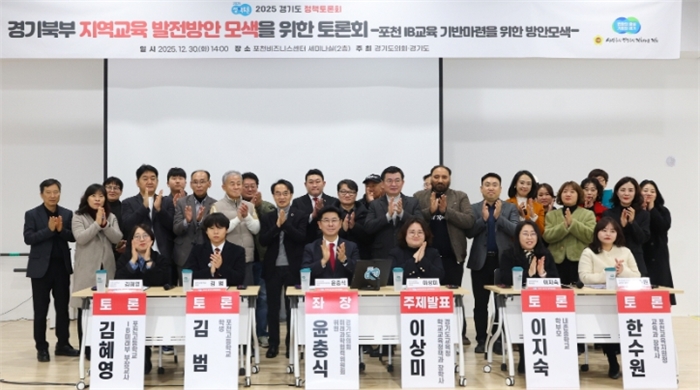 경기도의회 윤충식 의원