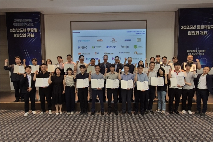 인천TP, ‘레전드 50+ 2.0’으로 반도체 후공정 기업 글로벌 성과 가시화