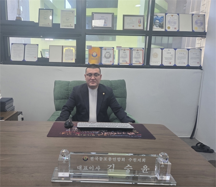 김승윤 전국동포총연합회 수원지회 회장