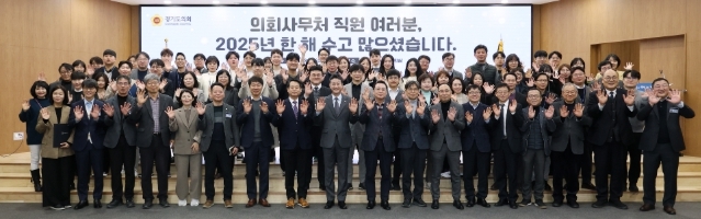 경기도의회 김진경 의장