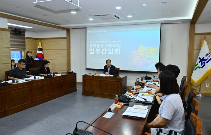 더욱 촘촘해지는 시민 복지망…2026년 달라지는 속초