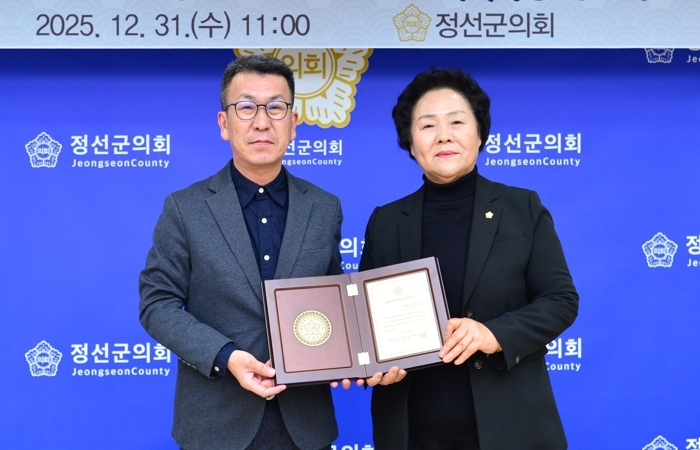 정선군의회 송수옥 부의장·전흥표 의원, 대한민국·강원특별자치도 의정봉사상 수상