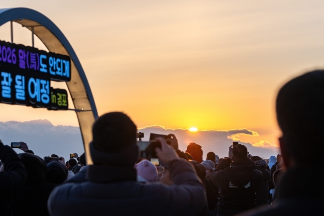 동해안 대표 해맞이 도시 강릉…병오년 첫 일출 ‘인산인해’