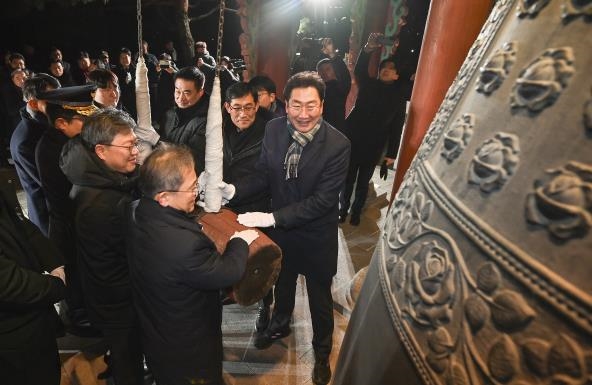 원주시, 2026년 새해맞이 타종행사 개최