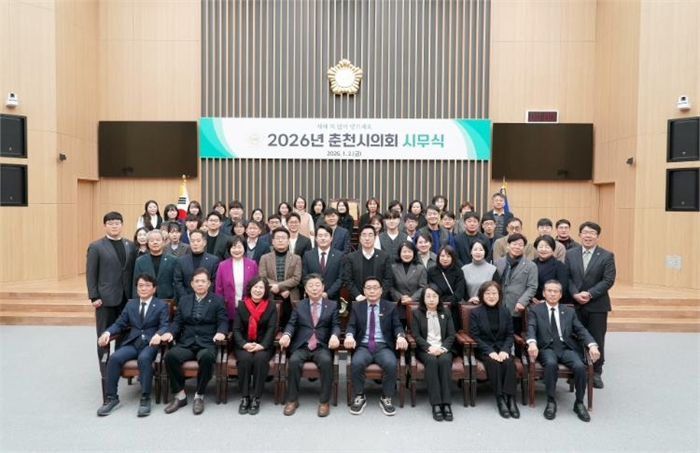 춘천시의회, 병오년 새해 첫 의정활동 시작