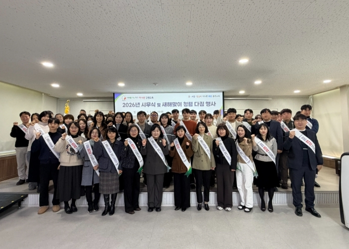 홍천교육지원청, 새해맞이 청렴 다짐 행사 실시