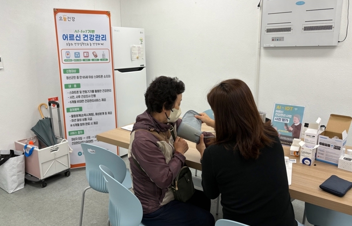 정선군, AI-IoT 기반 어르신 건강관리 성과 뚜렷 ‘참여자 만족도 98점’