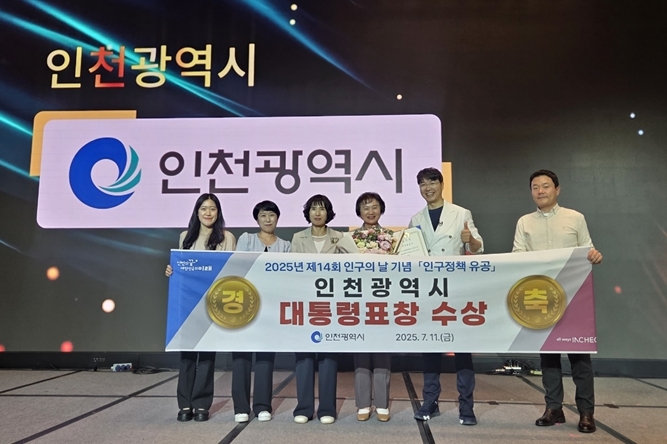 출생·천원 정책부터 시정 전 분야 국내외 평가 ‘싹쓸이’ 