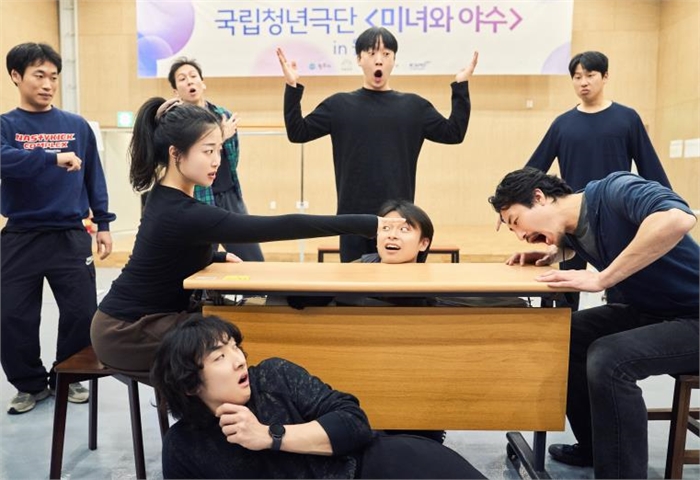 국립청년극단 연습 사진