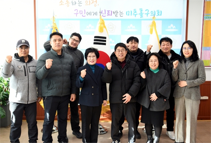  미추홀구 환경공무관 노조 간담회