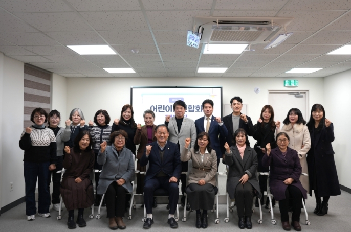 동두천시의회, 동두천시 어린이집연합회와의 정담회 개최