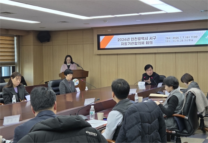 인천 서구, 2026년 자활사업 청사진 제시