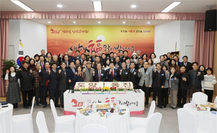 옹진문화원, 2026‘신년인사회’