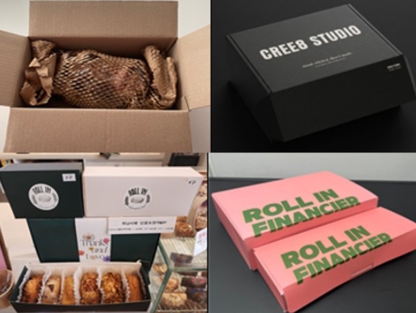 구리시상권활성화재단 패키지 지원사업 참여업체 맞춤형 패키지 전·후 결과물