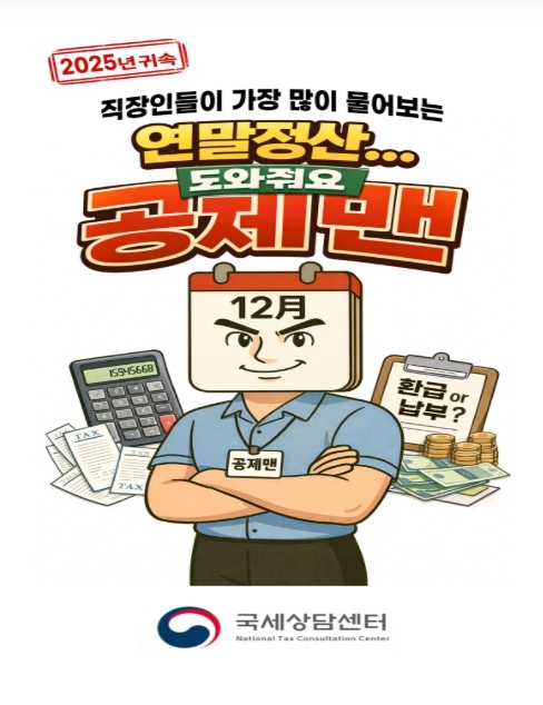 'AI활용' 4컷만화