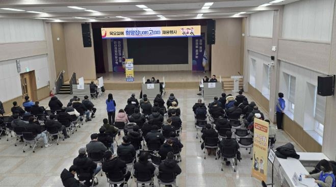 '목요일에 희망잡(JOB)고(GO)' 채용행사가 8일 안산시청 대회의실에서 진행되고 있다