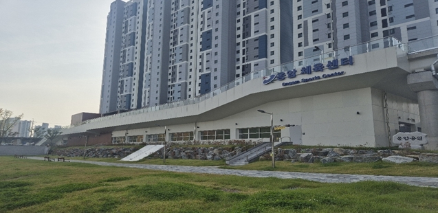 옹암체육센터 휴관 연장 실시